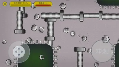 美味星球4應用截圖