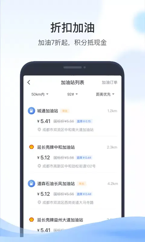 凯励程 스크린샷
