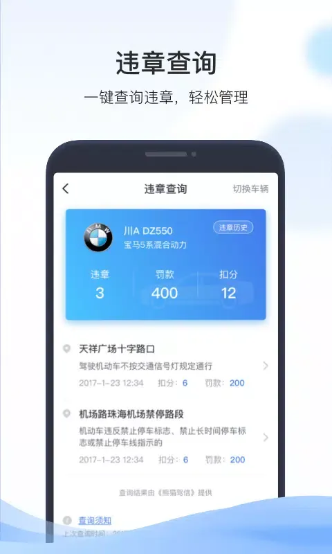 凯励程 스크린샷