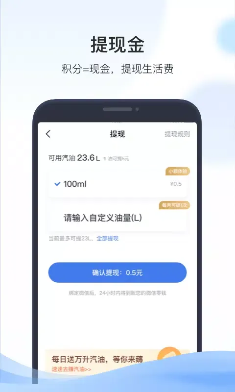 凯励程 스크린샷