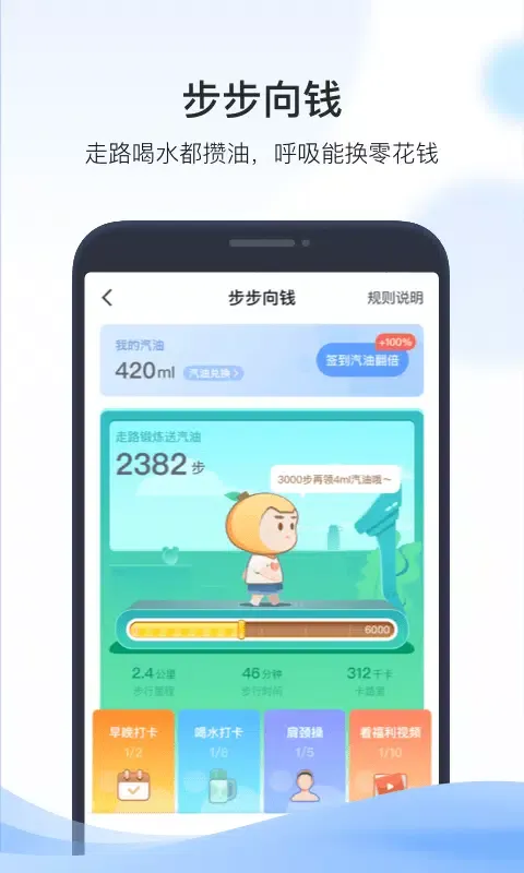 凯励程 스크린샷