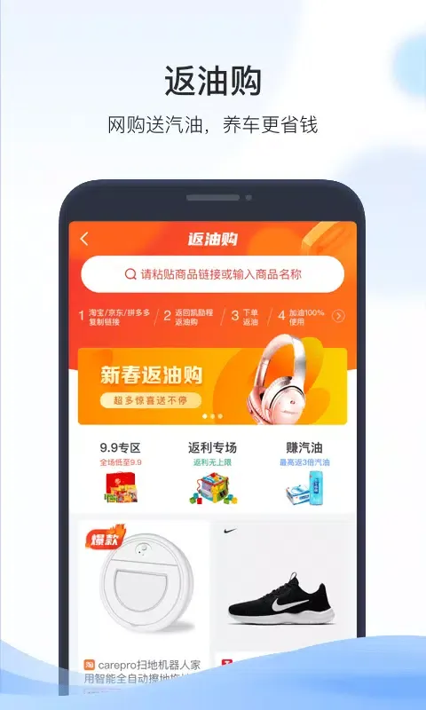 凯励程 스크린샷
