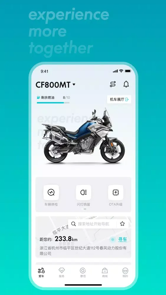 تصاویر CFMOTO-你的摩托车社区