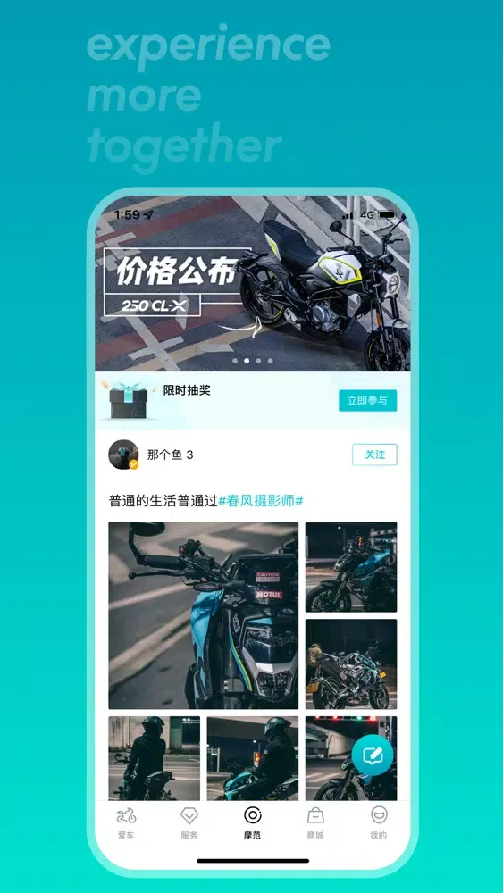 تصاویر CFMOTO-你的摩托车社区