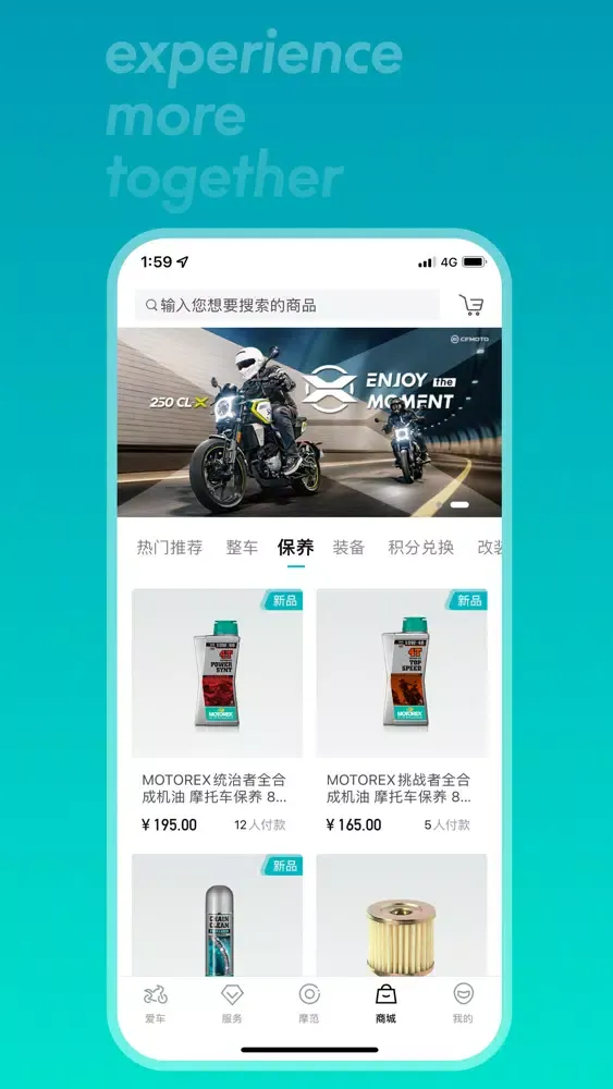 تصاویر CFMOTO-你的摩托车社区