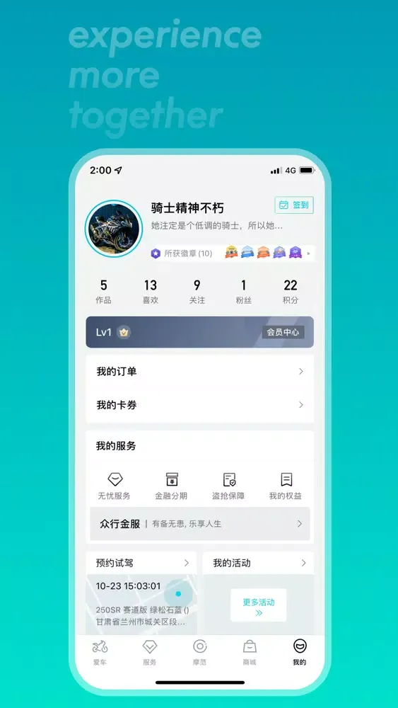 تصاویر CFMOTO-你的摩托车社区