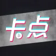 卡点视频秀-照片卡点视频卡点神器
