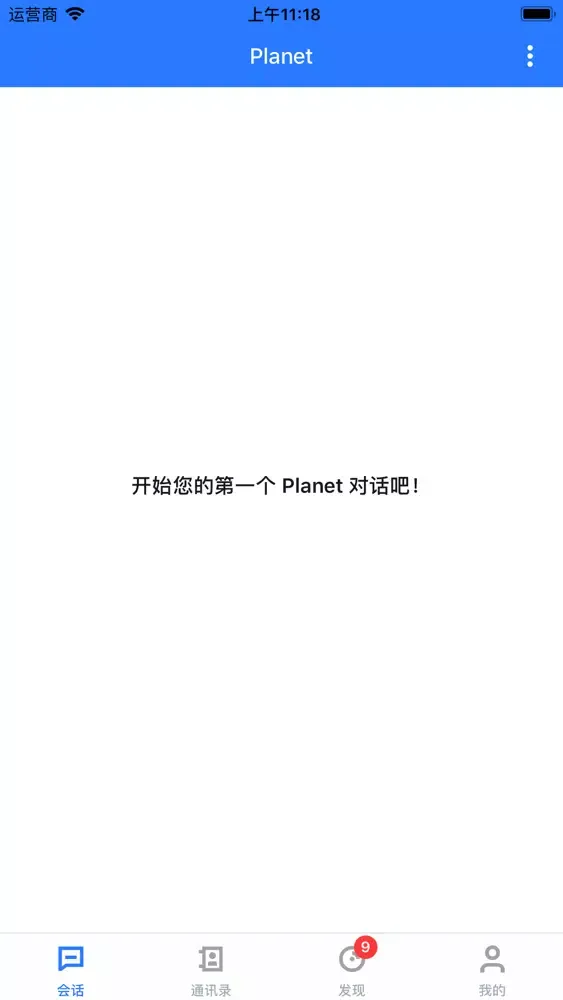 Capturas de pantalla de Planet-planet chat