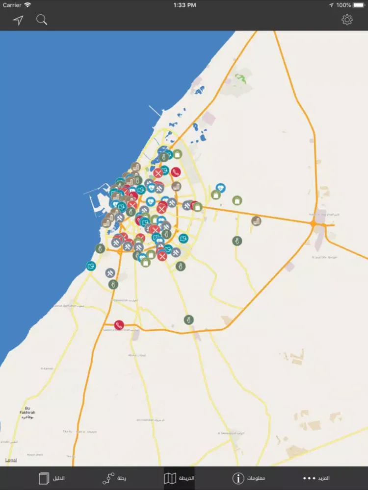 Скриншоты Benghazi Guide iPad 