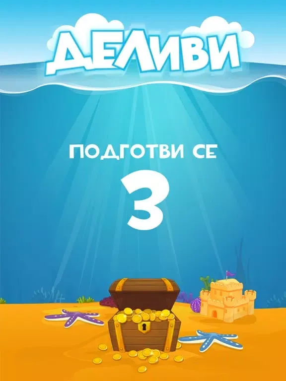صور Division of Numbers iPad 