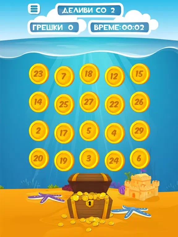 صور Division of Numbers iPad 
