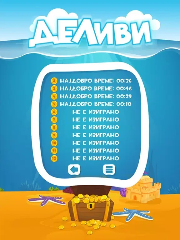 صور Division of Numbers iPad 