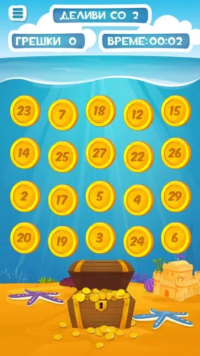 صور Division of Numbers