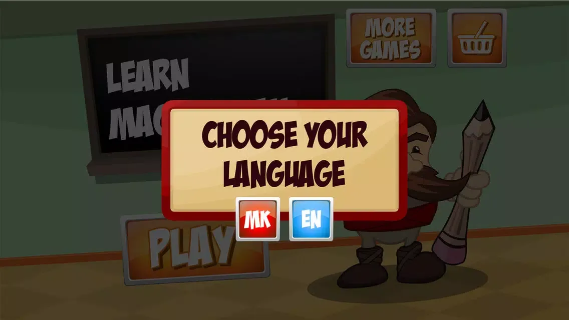 ภาพหน้าจอของ Learn Macedonian Words Lite