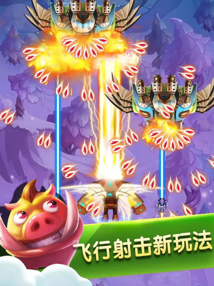 Zrzuty ekranu 射击游戏 - 最新飞机游戏大全 iPad 