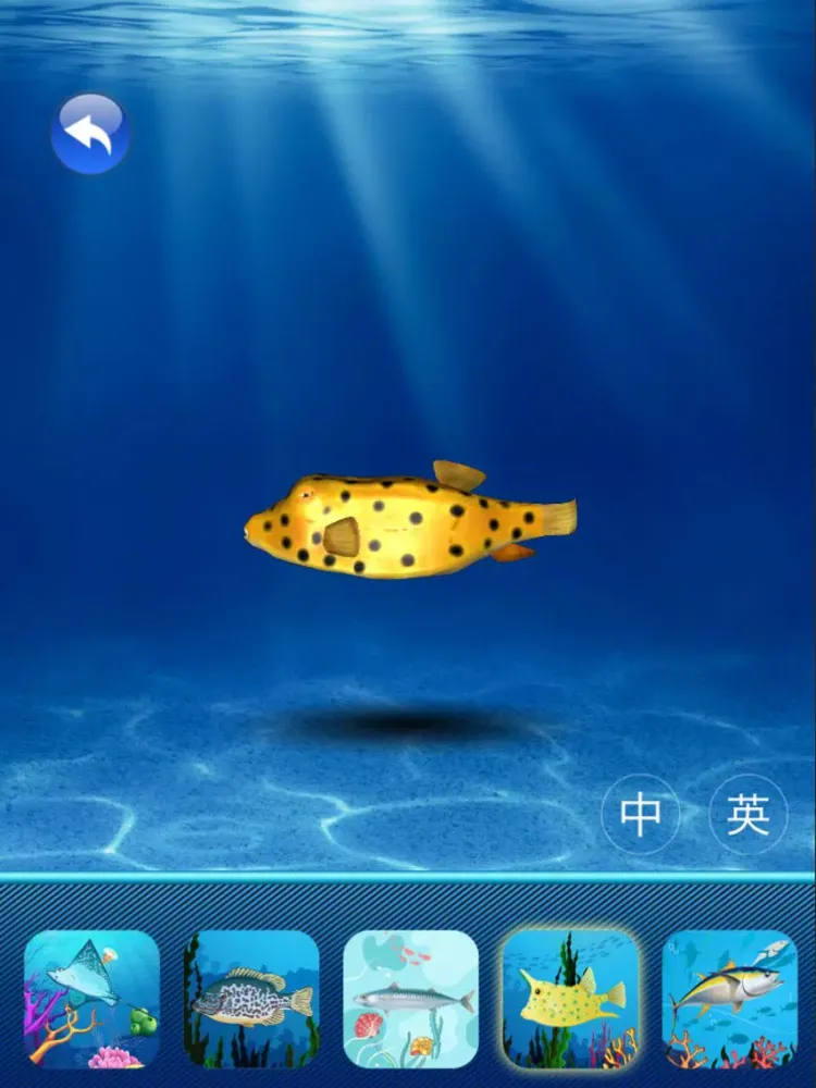 Скриншоты 3D博物馆之动物园,水族馆 iPad 