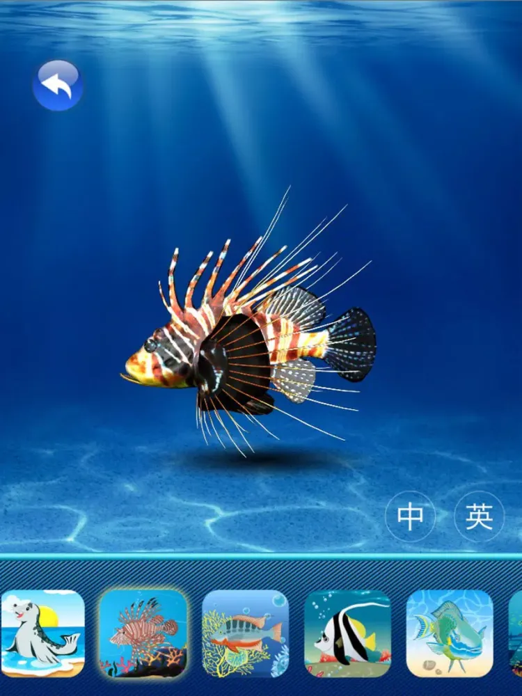 Скриншоты 3D博物馆之动物园,水族馆 iPad 