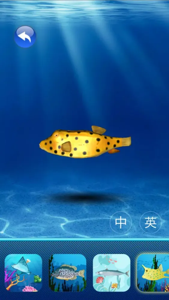 Скриншоты 3D博物馆之动物园,水族馆