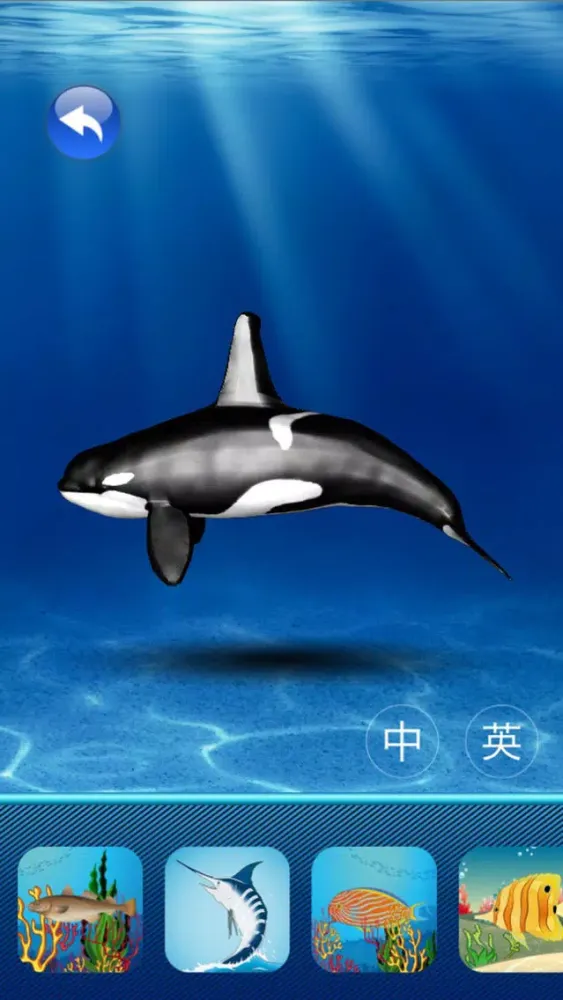 Скриншоты 3D博物馆之动物园,水族馆