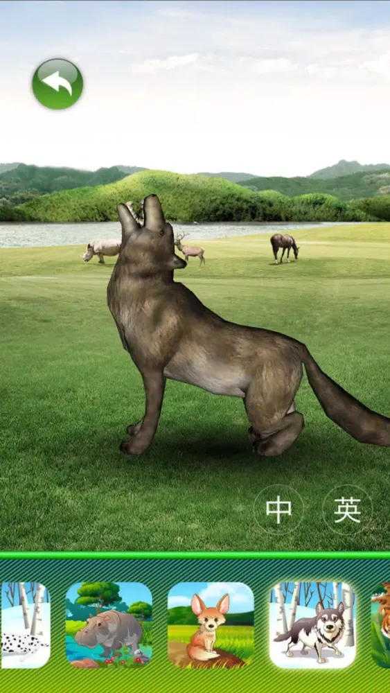 Скриншоты 3D博物馆之动物园,水族馆