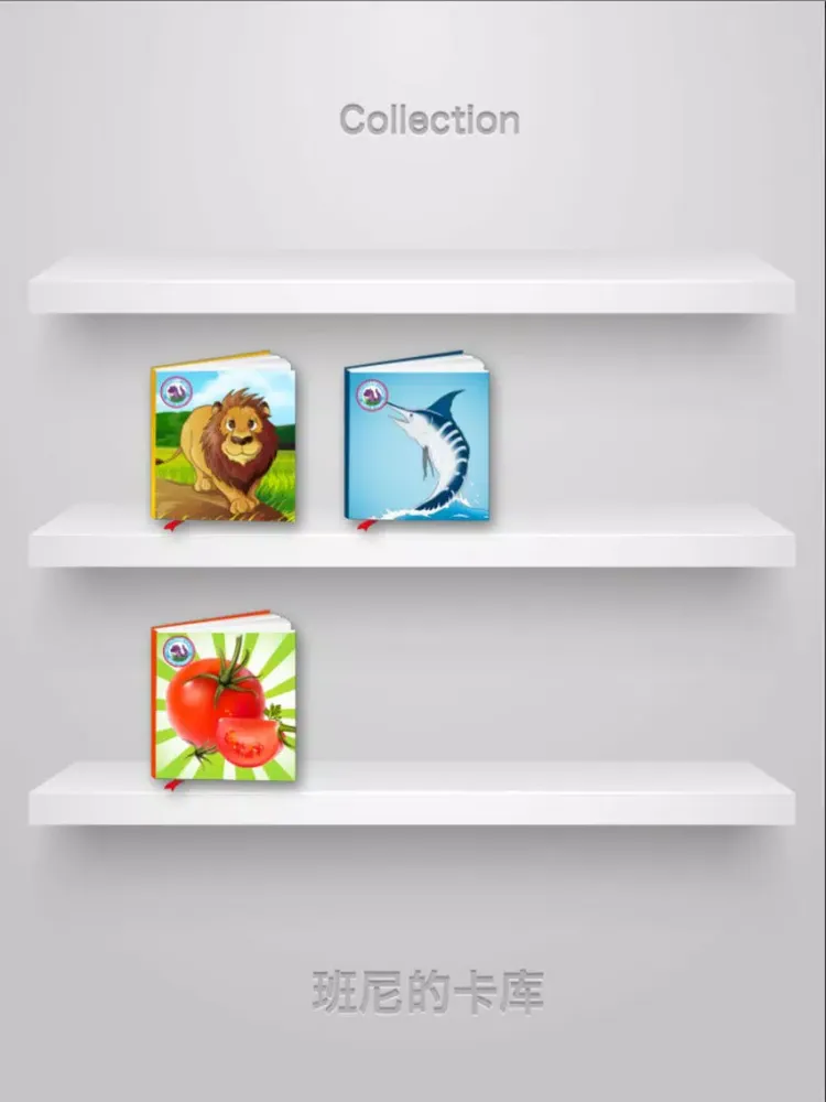 ภาพหน้าจอของ 3D Zoo and Aquarium for Kids iPad 