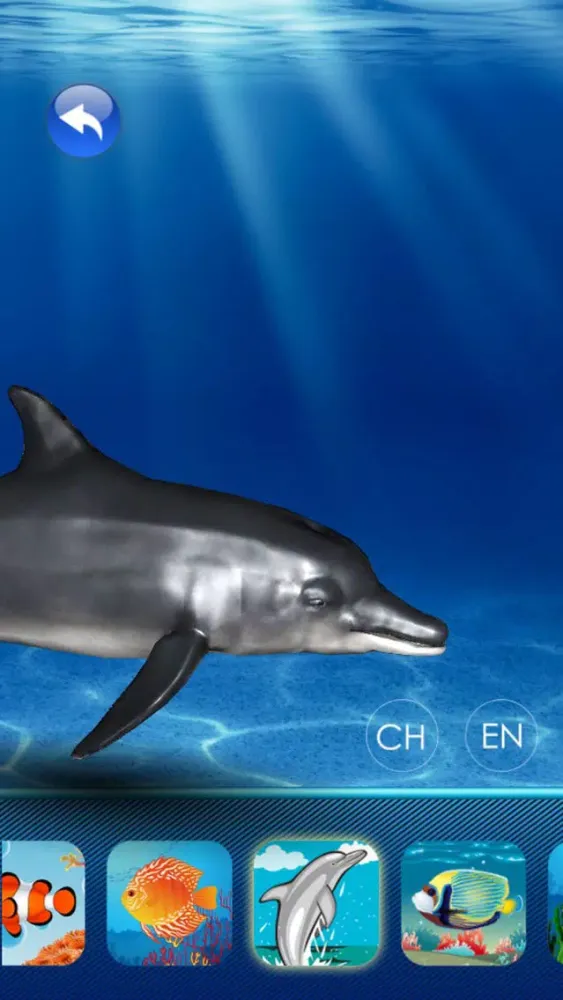 ภาพหน้าจอของ 3D Zoo and Aquarium for Kids