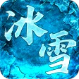 烈焰归来