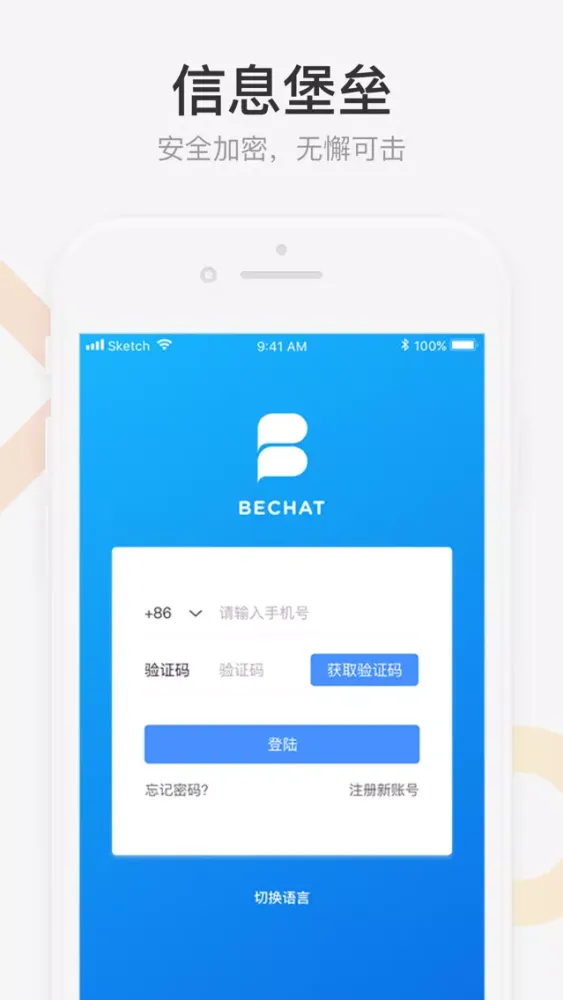 Скриншоты BeChat