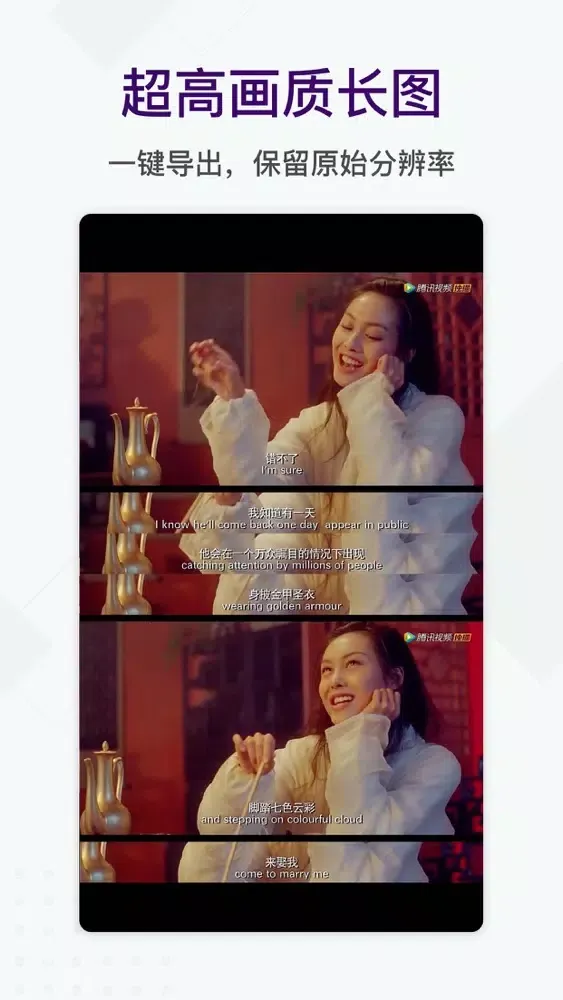 Subtitle Pic سکرین شاٹس