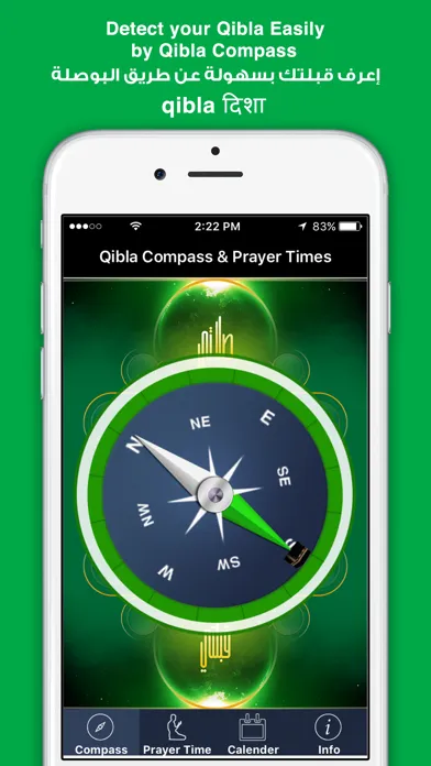 Qibla Compass-Prayer time-اوقات صلاة اتجاه القبلة স্ক্রিনশট
