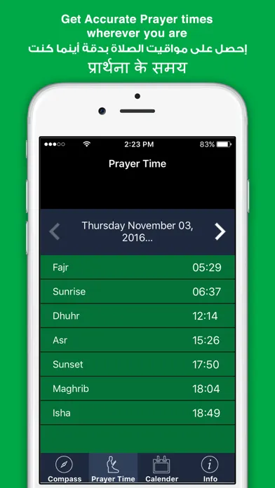 Qibla Compass-Prayer time-اوقات صلاة اتجاه القبلة স্ক্রিনশট
