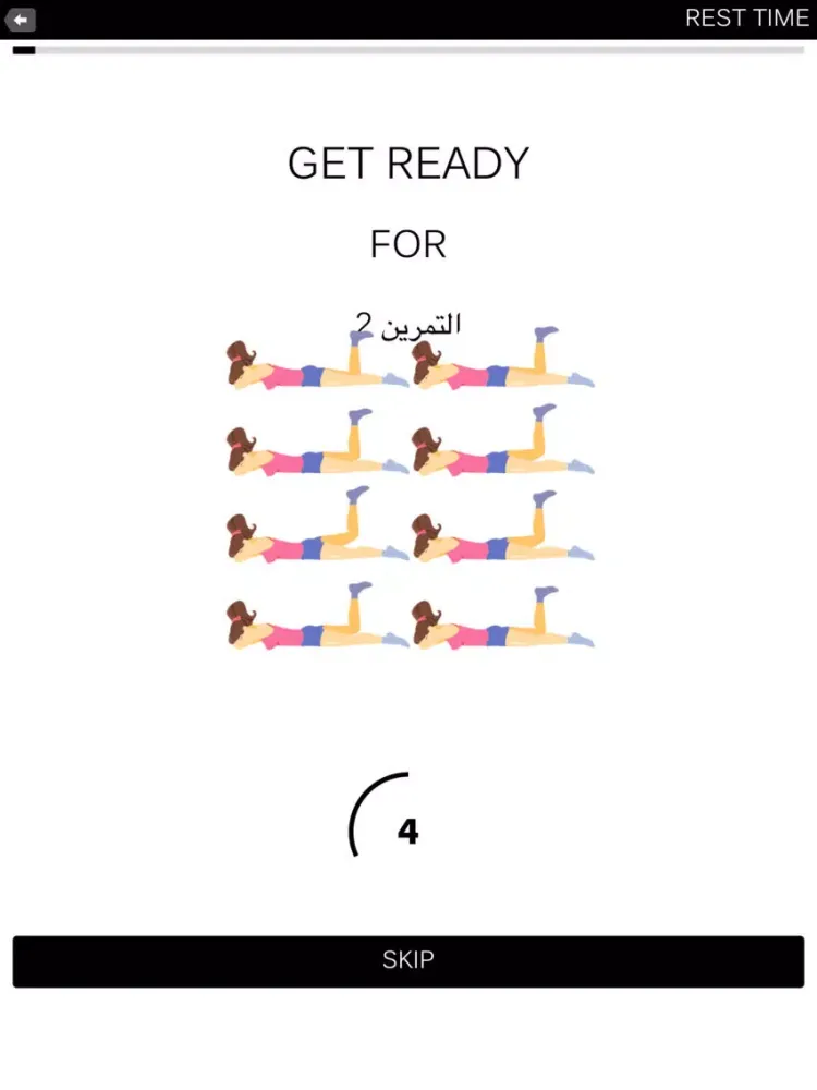 Butt Workout - Fitness App iPad 应用截图