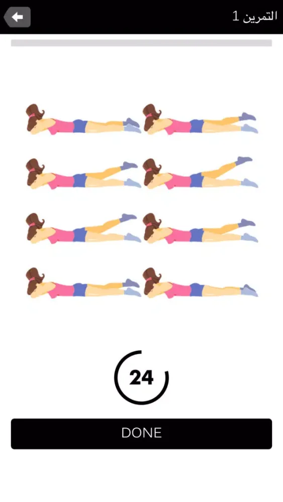 Butt Workout - Fitness App应用截图