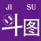 极速斗图-头像表情包大全制作神器