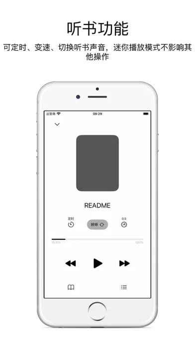 开卷阅读-TXT阅读&听书应用截图