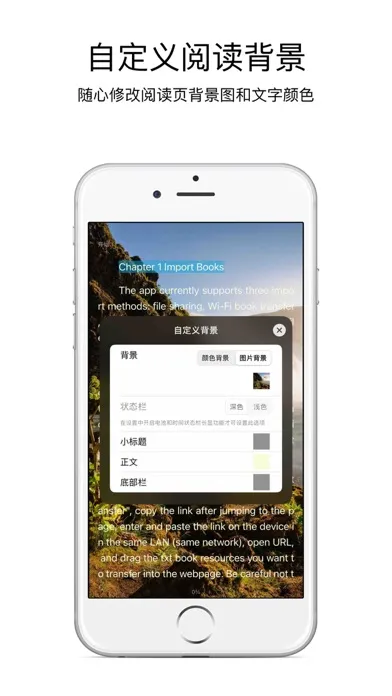 开卷阅读-TXT阅读&听书应用截图
