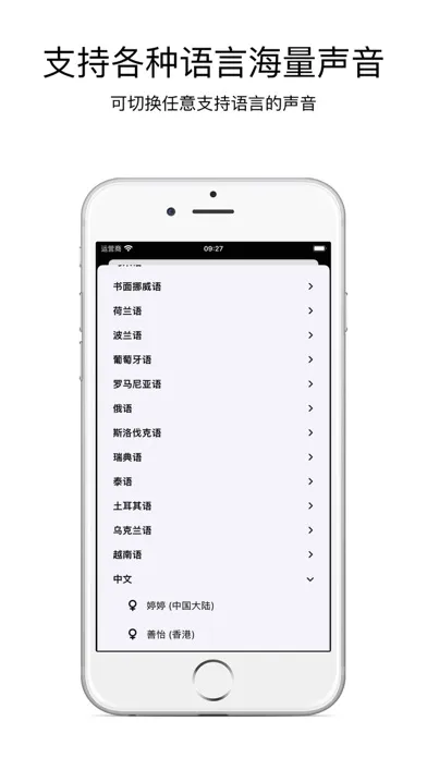 开卷阅读-TXT阅读&听书应用截图