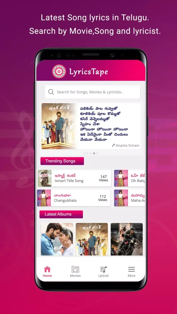 ภาพหน้าจอของ LyricsTape - Telugu Song Lyric
