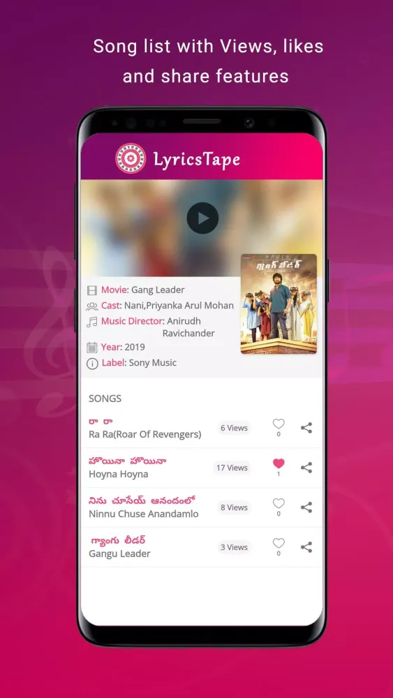 ภาพหน้าจอของ LyricsTape - Telugu Song Lyric