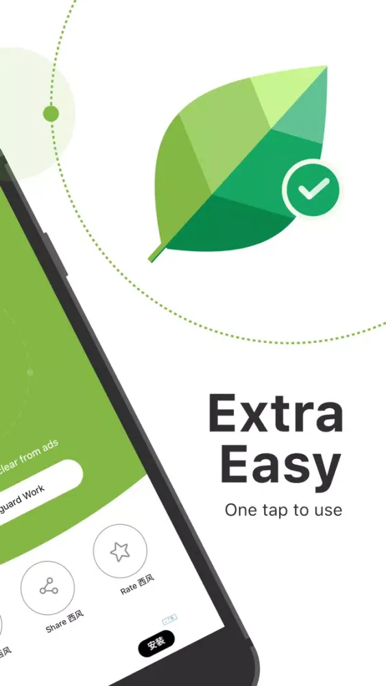تصاویر SGreen AD·Simple Proxy Master