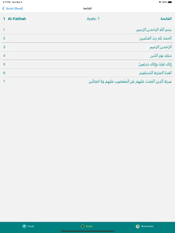 صور AlQuran AlKareem القران الكريم iPad 
