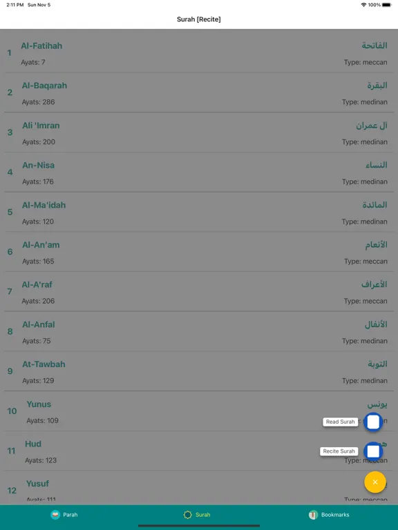 صور AlQuran AlKareem القران الكريم iPad 