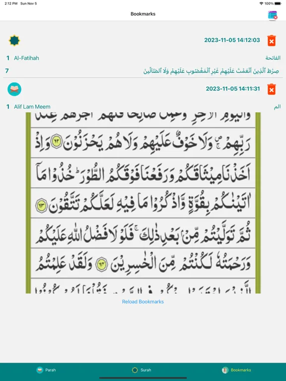 صور AlQuran AlKareem القران الكريم iPad 