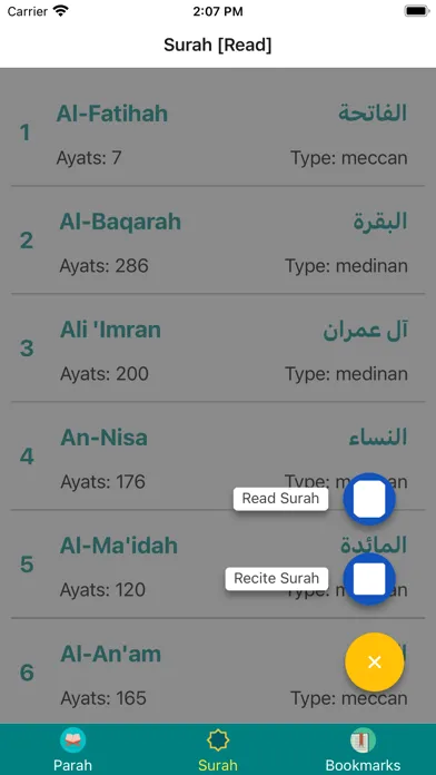 صور AlQuran AlKareem القران الكريم
