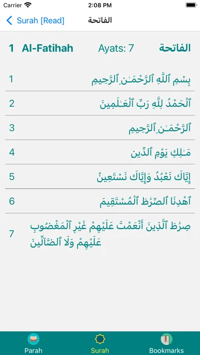 صور AlQuran AlKareem القران الكريم