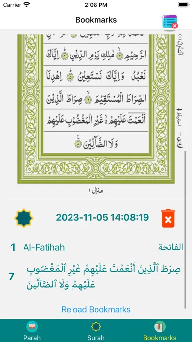 صور AlQuran AlKareem القران الكريم