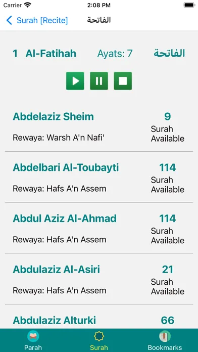 صور AlQuran AlKareem القران الكريم