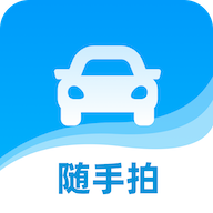 随手拍违章的图标