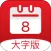 流动快报大字版