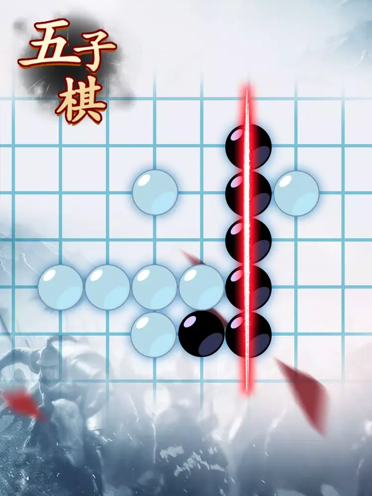 五子棋高手-真人对战 iPad  سکرین شاٹس